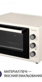 Minola FOEV 4815 IV