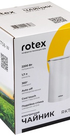 Rotex RKT58-W