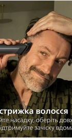 Philips All-in-One Trimmer 7000 Series MG7921/15