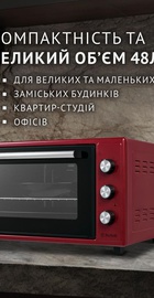 Perfelli TRIMO 48 RED