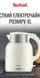 Tefal KO190AE0