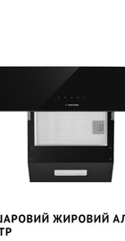 Minola HVS 6224 BL 700 LED