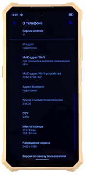 Oukitel F150 R2022 8/128GB Sahara