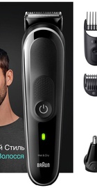 Braun MultiGrooming Kit MGK3440