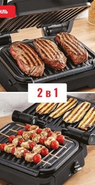 Tefal OptiGrill 2in1 GC772810