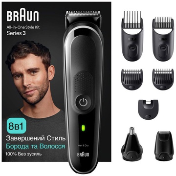 Braun MultiGrooming Kit MGK3440
