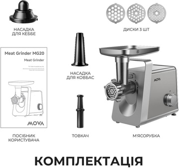 MOVA MG20