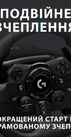 Logitech G923 PS4/PC (941-000149)