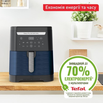 Tefal Easy Fry & Grill XXL EY801410