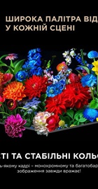 TCL 85C8L