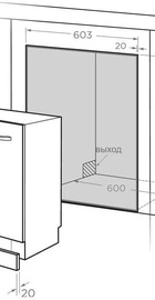 Midea MID60S370-C
