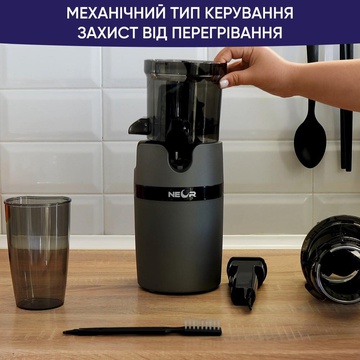 NEOR JUICER B200 GR