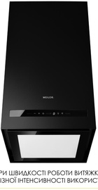 Weilor WQS 4815 FBL