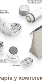 Philips Beauty Set Series 9000 BRE770/92