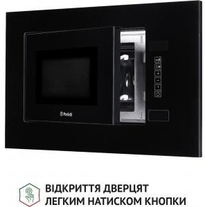 Perfelli BM 205 GLB