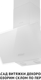 Perfelli VICCO 6HM BIANCO