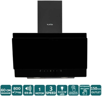 Ventolux VIENNA 60 BG (800) TC MS