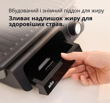 Braun MultiGrill CG5033IGY