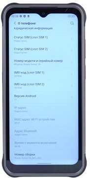 Ulefone Power Armor 14 4/64GB Black