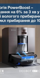 ECOVACS Deebot X11 OmniCyclone (DEX99-1 Brown)