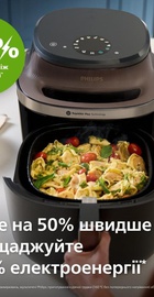 Philips Series 5000 OVI SteamFry NA547/07