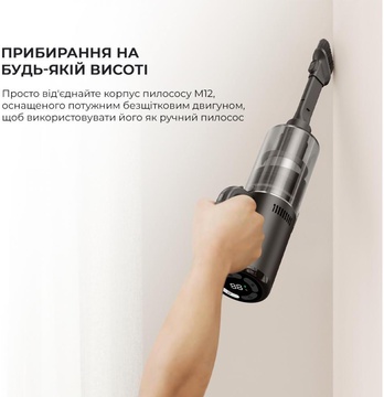 Dreame Wet&Dry Vacuum Cleaner M12 (HHV3)