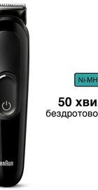Braun MultiGrooming Kit MGK3410