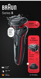Braun Series 5 51-R1200s
