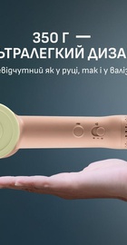 Rowenta Blumia HY5N11E0