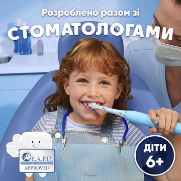 Oral-B iO Series 2 iOS2K.1I9.K Stich