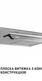 Perfelli PL 6042 I LED