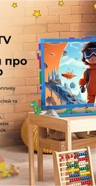 KIVI KidsTV