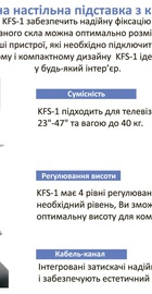 iTech KFS-1
