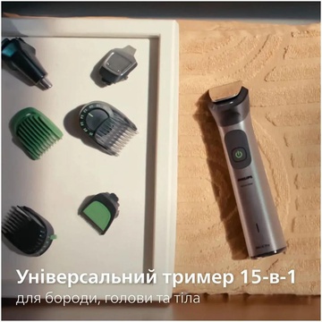 Philips All-in-One Trimmer 7000 Series MG7921/15