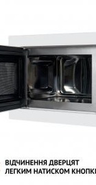 Perfelli BM 255S GLW