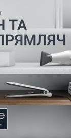 Rowenta Pure Collection YD3057F0
