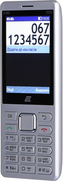 2E E280 2022 Silver (688130245227)