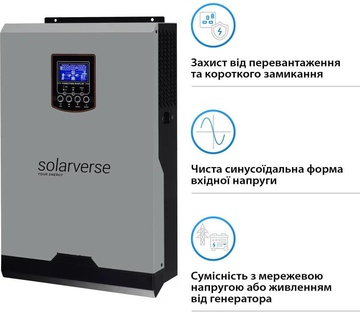 Solarverse Ampere 5kW 48V 1 MPPT 220V Однофазний (SV5048A)