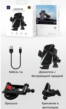 Wiwu LIBERATOR Wireless Charger 15W (CH307)