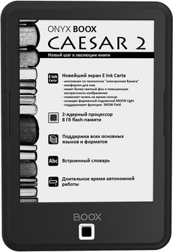 Onyx BOOX Caesar