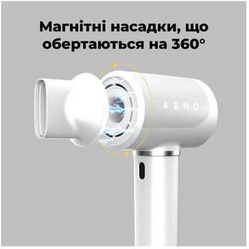 AENO AI ProDryer HD5W (AHD0005W)