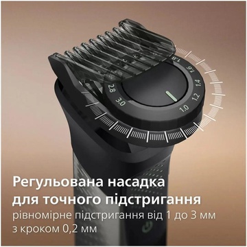 Philips All-in-One Trimmer 7000 Series MG7921/15