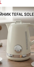 Tefal Soleil+ KO355AE0