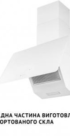 Minola HVS 5224 WH 700 LED