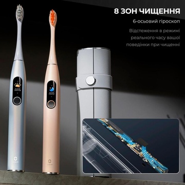Oclean X Pro Digital Set Electric Toothbrush Champagne Gold (6970810552577)