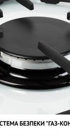 Perfelli HGG 61424 WH