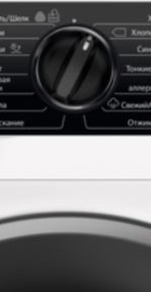 Electrolux EW7F3R48SI