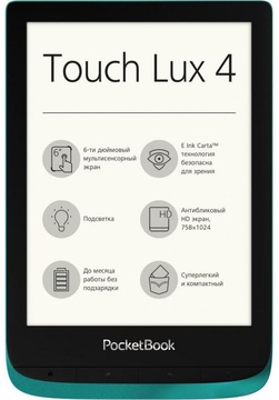Pocketbook 627 Touch Lux4 Emerald PB627-C-CIS