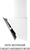 Perfelli VIO 5HW BIANCO