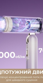 Dreame Pocket Ultra AHD52 Purple (AHD52-PPL)